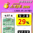 GS25 합천센터점 이미지