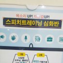 드론지도사 이미지