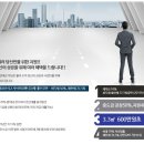 한솔타워 네이버블로그