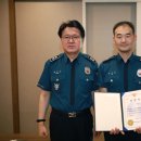 동부파출소 대전경제뉴스