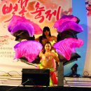 벨리나 이미지