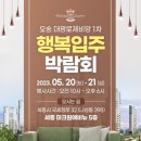 대광패키지