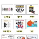 우리동네핸드폰아울렛 이미지