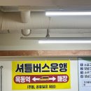 양천농장 | [서울/양천] 목동, 신정동 가족외식 장소추천! 오리돌판구이 맛집 ‘황금오리농장’