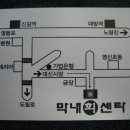 막내회센타 이미지