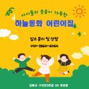 하늘빛작은도서관 이미지