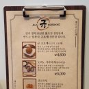 제주규고로케