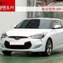 에이원렌트카 이미지