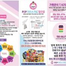 365아이스크림할인점 - 의정부시 평화로 635 | 365아이스크림할인점