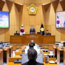 구로구의회 이미지