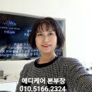 조아의료기 이미지