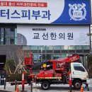 교선한의원 이미지