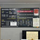 서홍로 | [제주 풍자 또간집 1등] 서귀포 현지인 맛집! '희신이네' 솔직후기, 닭깐펑기 포장 웨이팅 팁