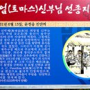 주교약국 이미지