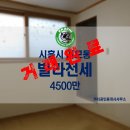 도일공인중개사사무소 이미지