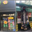 홈런팡 사격팡 이미지