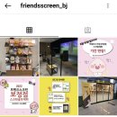 보정골 | [보정골프레슨] 프렌즈스크린 카카오VX로 1:1 프라이빗 레슨