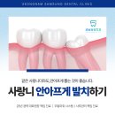 새마을금고건물(삼성빌딩) 이미지