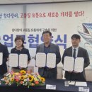 ㈜에스앤비인터네셔날 경북도민일보