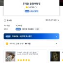 푸라닭춘천 - 춘천시 소양고개길 56 | 푸라닭춘천