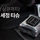 미스터씨 이미지