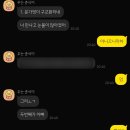네일.쎄이 | 나애 1월
