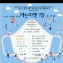 복합문화공간비플러스