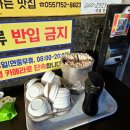 GS25 가좌진주점 | 진주 가좌동 분식 경대튀김 튀김 김밥 떡볶이 경상대 후문 맛집