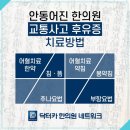 옥동한의원 이미지