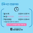 신세계비뇨기과의원 - 창원시 의창구 의안로2번길 15 | 신세계비뇨기과의원