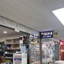 벌교아저씨벌교수산