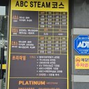 쌍둥이중고휠타이어손세차 | 동탄손세차 ABC스팀세차장 동탄장지점 프리미엄 C코스 후기