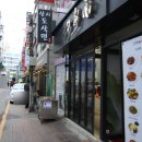 산시도삭면 이미지