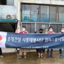 롯데건설(주) 이미지