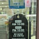 천가네볼태기 | 바람부는 추운 날씨에 시원칼칼한 대구탕 추천. 해장맛집 목포 천가네 볼태기.