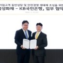 KB국민은행 신관