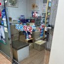 선릉역 약국 | 갑자기 핑~ 돌면서 구토까지… 선릉역 수이비인후과 이석증 진단 후기