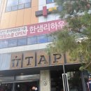 탭스 | 월성동 펍 추천 | 분위기 좋은 야외 술집 탭스(TAPS) 방문 후기