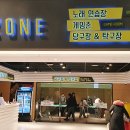 스파존당구장 이미지