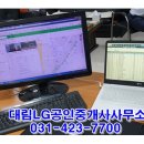 대림단지내공인중개사사무소 이미지