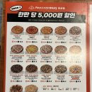 렐라컴퍼니