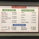 강선생막국수 이미지