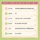 옥과농협하나로마트 이미지