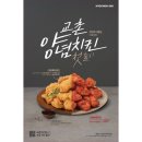 (주)제너시스에프앤비