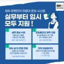 대방중학교 이미지