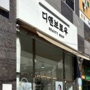 디앤 | [순천/조례동] 순천 조례동 속눈썹 파마 맛집 디앤브로우 솔직후기