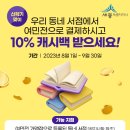문예서점