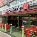 이탈리안야시장 이미지