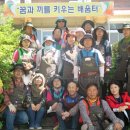 이천 송곡초등학교 이천뉴스