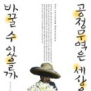 수이북스
